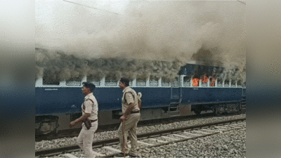Agnipath protest: ट्रेन का एक डिब्बा जलाने से देश का होता है कितना नुकसान, यहां जान लीजिए