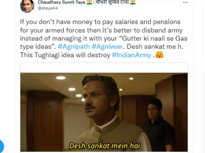 देश संकट में है...