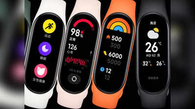 Xiaomi Mi Band 7 : ఎంఐ స్మార్ట్ బ్యాండ్ 7 భారత్‌కు రావడం పక్కా! - త్వరలోనే - ఫీచర్లు ఇవే 