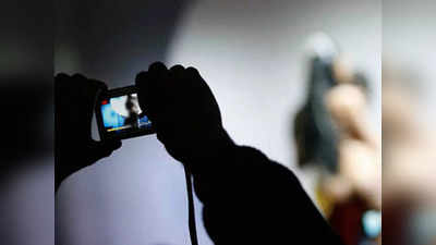 Crime in Mumbai : वीडियो कॉल पर सेक्स करना पड़ा महंगा, मुंबई के शख्स ने गवांए 2 लाख