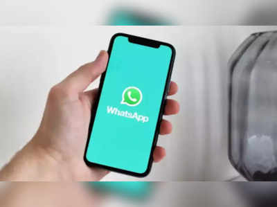 WhatsApp ಗ್ರೂಪ್‌ ಅಡ್ಮಿನ್‌ಗಳಿಗೆ ಮತ್ತೊಂದು ಸಿಹಿಸುದ್ದಿ!