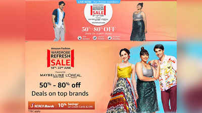 80% तक के डिस्काउंट के साथ प्राइम मेंबर्स के लिए शुरू हो गई है Fashion Sale, देखें ये शानदार ऑफर्स