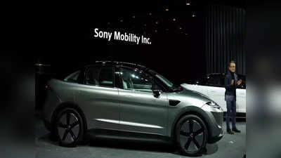 आता Sony ची Electric Car येणार, Honda सोबत हातमिळवणी, जाणून घ्या कशी असेल नवीन हायटेक ई-कार