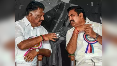 Eps vs Ops: வலுக்கும் ஒற்றை தலைமை போர்; இபிஎஸ் ஆதரவாளர்கள் கோஷத்தால் பரபரப்பு!