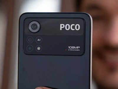 २३ जूनला येतोय Poco X4 GT स्मार्टफोन, 67W फास्ट चार्जिंग सपोर्ट मिळणार