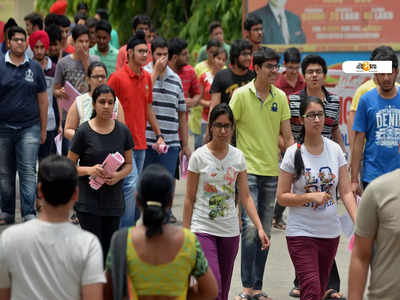 WBJEE Result: রাজ্য জয়েন্টে সফল 80 হাজারের বেশি, মেধাতালিকার শীর্ষে দুই হিমাংশু