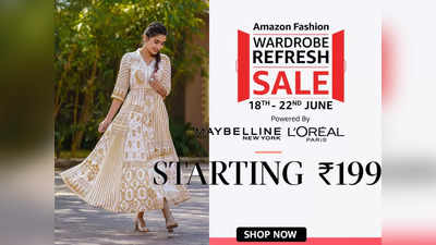 Wardrobe Refresh Sale : इन Anarkali Dress को पहनकर दिखें जैसी कोई परी, खास ऑफर का उठाएं लाभ