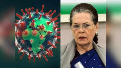 Sonia Gandhi health: कोरोना के बाद सोनिया गांधी की नाक से बहा खून, क्या कोविड का गंभीर लक्षण है Nosebleed?