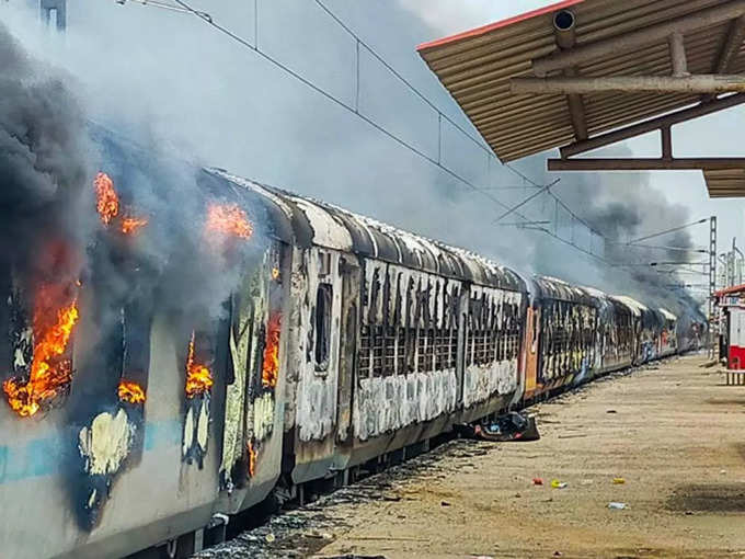 लखीसराय में विक्रमशिला ट्रेन में आग, कई गाड़ियां रद्द