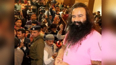 Ram Rahim: आप लोगों की दुआ सुन ली गई और हम आ गए.. हरियाणा से पैरोल पर रिहा होकर बागपत आश्रम पहुंचा राम रहीम