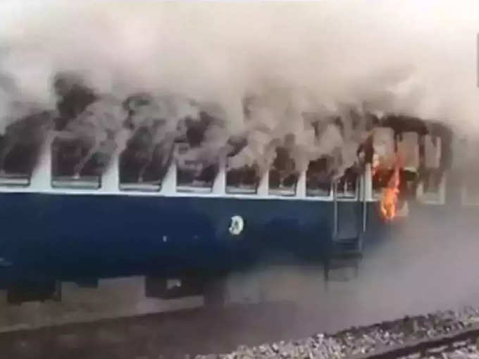 यूपी के बलिया स्टेशन पर ट्रेन में आग