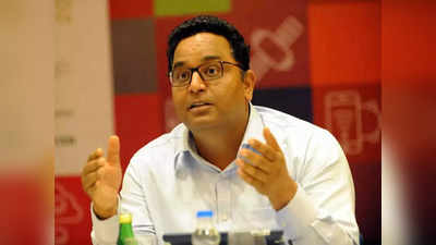Paytm Share Price: विजय शेखर शर्मा ने खरीदे पेटीएम के 1.7 लाख शेयर, जानिए उन्होंने किस कीमत पर लिए अपनी ही कंपनी के स्टॉक