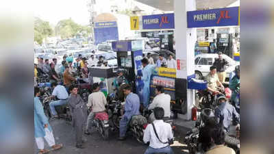 Pakistan Petrol Price: পেট্রল পৌঁছল 233-এ! রেকর্ড দামে নাজেহাল পাকিস্তান