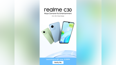 Realme C30: 7 हजार रुपये की कीमत में होगा लॉन्च! 20 जून को देगा दस्तक