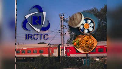 IRCTC: চাইনিজ থেকে মোমো! এক ক্লিকেই অনলাইনে ফুড অর্ডার IRCTC-তে