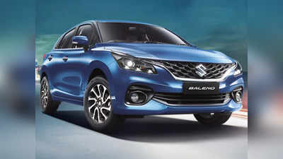 सिर्फ Rs 10,524 प्रति महीने में घर ले आएं Maruti Baleno, धांसू माइलेज और जबरदस्त कम्फर्ट है इसकी खासियत