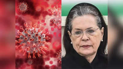 Sonia Gandhi health: કોરોના બાદ સોનિયા ગાંધીના નાકમાંથી લોહી વહેવાની ફરિયાદ, શું કોવિડનું ગંભીર લક્ષણ છે Nosebleed?