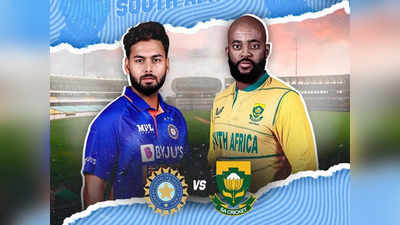 India vs south Africa live score: भारत और साउथ अफ्रीका के बीच चौथे टी-20 का लाइव स्कोरकार्ड