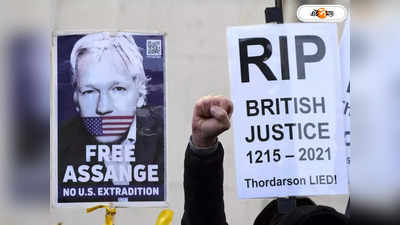 WikiLeaks কর্তা Julian Assange-কে আমেরিকায় প্রত্যর্পণ! সিলমোহর ব্রিটিশ সরকারের