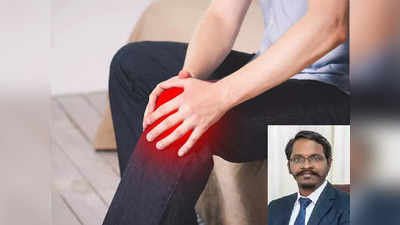 arthritis: ஆர்த்ரைட்டிஸ் ஆரம்ப கால அறிகுறிகள் இப்படிதான் இருக்கும்.. நிபுணர் சொல்வதை கேளுங்க!