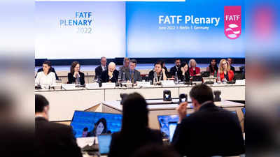 FATF की ग्रे लिस्ट में अभी बना रहेगा पाकिस्तान, देश के प्रधानमंत्री बदल गए लेकिन भाग्य नहीं बदला