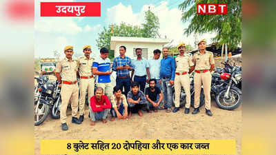 Udaipur News : वाहन चोर गिरोह के मास्टरमांइड सहित चार को पुलिस ने पकड़ा, लाखों की गाड़ियां बरामद
