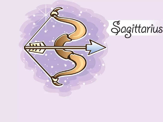 ​தனுசு இன்றைய ராசிபலன் - Sagittarius