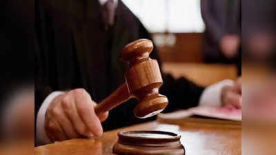 Chaibasa Gangrape: 6 दोषी करार, 2 दोषियों को 25-25 साल कैद की सजा, डायन का आरोप लगा किया था सामूहिक दुष्कर्म