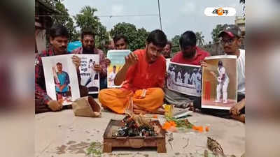 Howrah News: মনোজ তিওয়ারির সাফল্য কামনায় যজ্ঞের আয়োজন শিবপুরে