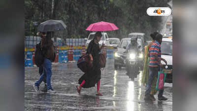 Rain In Kolkata: দক্ষিণবঙ্গে বর্ষার প্রবেশ, আজ একাধিক জেলার ভারী বৃষ্টির সম্ভাবনা