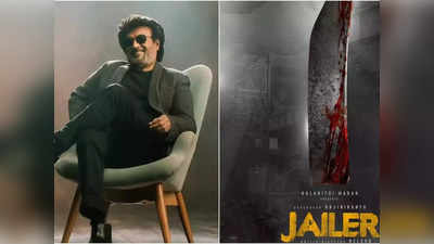 Jailer: அடுத்த பஞ்சாயத்தை ஆரம்பித்த ப்ளூ சட்டை: கொலை வெறியில் தலைவர் ரசிகர்கள்.!