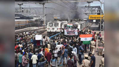 Agnipath Protest : आग लगाने के लिए पुराने कपड़े लेकर आना... ऑडियो मैसेज भेजकर बुलाए गए अग्निपथ विरोधी प्रदर्शनकारी