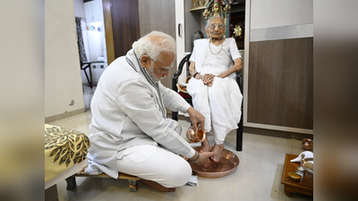 മാ, ഇത് വെറുമൊരു വാക്കല്ല; 100ാം പിറന്നാൾ ദിനത്തിൽ അമ്മയെ സന്ദർശിച്ച് പ്രധാനമന്ത്രി മോദി