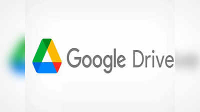 Google Drive सह या सेवा न वापरण्याचे सरकारचे कर्मचाऱ्यांना आदेश, पाहा डिटेल्स
