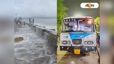 SBSTC Bus: আরও সহজে দিঘা, মেদিনীপুর-বাঁকুড়া থেকে নতুন বাসের বুকিং কীভাবে, জেনে নিন