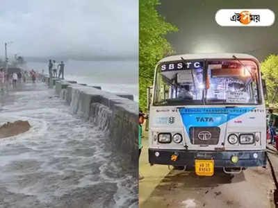 SBSTC Bus: আরও সহজে দিঘা, মেদিনীপুর-বাঁকুড়া থেকে নতুন বাসের বুকিং কীভাবে, জেনে নিন