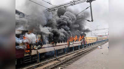 अग्निपथ की आग में खाक हुए 60 बोगी और 10 रेलवे इंजन, बिहार में उपद्रवियों ने रेलवे को पहुंचाया सबसे ज्यादा नुकसान
