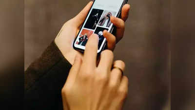 Smartphone Tips: फोनमधून डिलीट झालेले महत्त्वाचे फोटो सहज करू शकता रिकव्हर, पाहा प्रोसेस