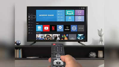 बड़े बजट की TV को भी टक्‍कर देता है 7000 से कम कीमत वाली ये HD रेडी टीवी, मिलते हैं कई लेटेस्‍ट फीचर्स