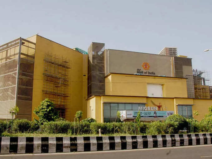 डीएलएफ मॉल ऑफ इंडिया - DLF Mall of India