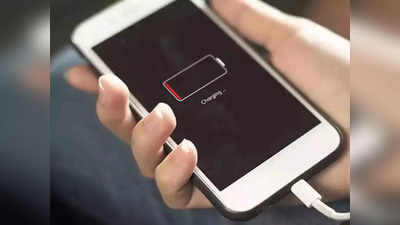 Smartphone Tips: स्मार्टफोनची बॅटरी लवकर संपतेय? ‘या’ टिप्स फॉलो केल्यास वारंवार चार्ज करण्याची गरजच नाही