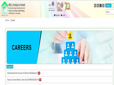 IREL Recruitment: इंडियन रेअर अर्थ्स लिमिटेडमध्ये भरती, ८८ हजारपर्यंत मिळेल पगार