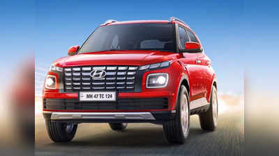 बुकिंगनंतर इतक्या महिन्यांनी मिळणार New Hyundai Venue ची डिलीव्हरी, जुनं मॉडेलही उपलब्ध