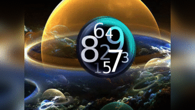 Numerological Horoscope अंक ज्योतिष 19 जून 2022 : इन मूलांक वालों को करियर को लेकर मिलेंगे नए अवसर