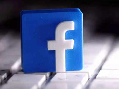 Facebook Tips: भन्नाट ट्रिक! कोण कोण तुमचे फेसबुक प्रोफाइल गुपचूप पाहत आहे ‘असे’ घ्या जाणून