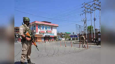 Jammu Kashmir News: भद्रवाह में कर्फ्यू में 12 घंटे की ढील, सोमवार से खुल सकते हैं स्‍कूल-कॉलेज