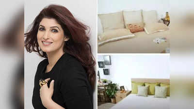 Twinkle Khanna ने बताया 3,000 में आलीशान बेडरुम बनाने का तरीका, यकीन से परे है इस बजट में ऐसा कमरा