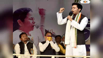 Abhishek Banerjee News: এক ডাকে অভিষেক, এক ফোনেই ধরা দেবেন সাংসদ