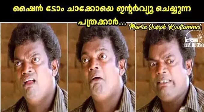 ​ഹൌ ബ്യൂട്ടിഫുൾ പീപ്പിൾ !!