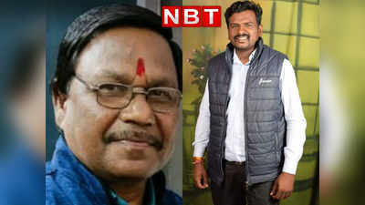 Chhindwara News: बागी बिगाड़ेंगे बीजेपी-कांग्रेस का खेल! टिकट नहीं मिलने से नाराज दावेदार निर्दलीय ताल ठोकने की तैयारी में